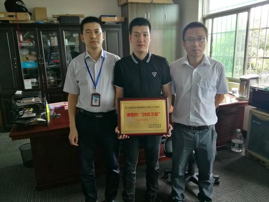 其中,溧阳市双盛机械制造有限公司陈奕翰荣获创业之星,江苏竹溪活性