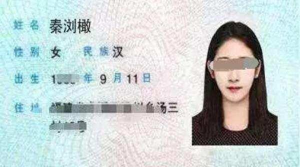 姓秦的男孩名字独特的有寓意