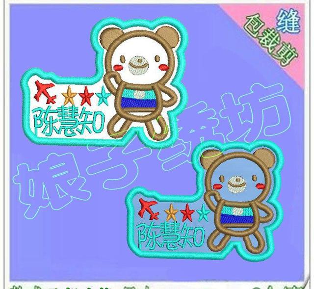 宝宝要入园了,心情复杂
