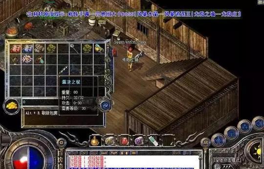 嘟嘟传奇:《嘟嘟传奇》中经典骗术,你曾经中过的招