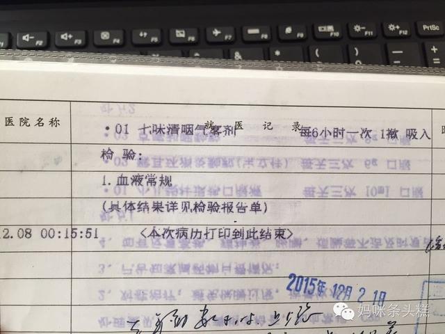 带孩子看病怎么跟医生沟通更有效