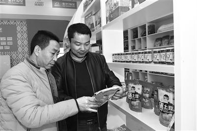 农村青年丁珍芳的创业故事