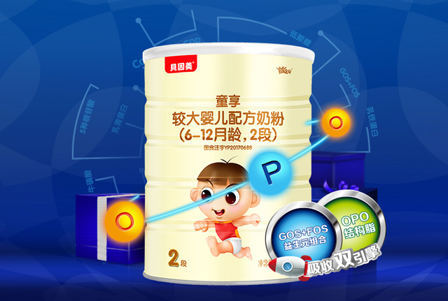 宝宝吃什么奶粉不上火好消化