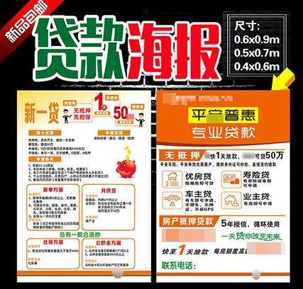 贷款做生意怎么贷