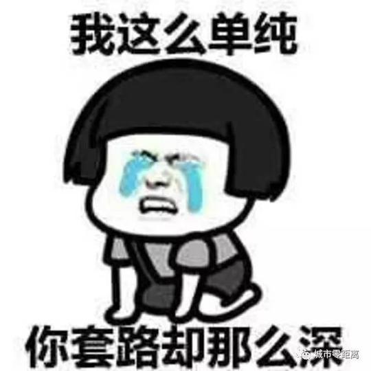 "丢包分钱"骗术升级!不捡钱也有可能被骗!