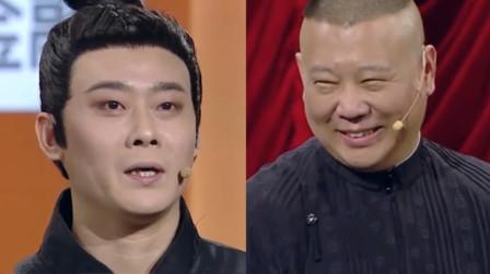 栾云平想辞职?直言演戏比说相声挣得多，德云社赚钱有多容易系列