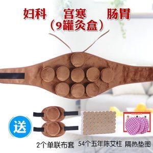 宫寒不容易怀孕怎么调理