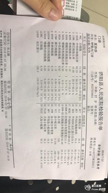 有优势卵泡不排卵好治吗