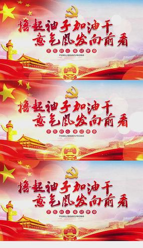 林俊杰加油配乐成品视频素材