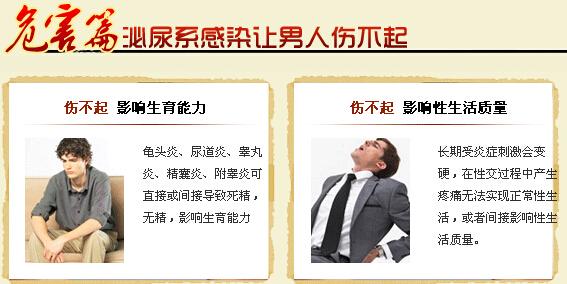 孩子泌尿感染严重吗
