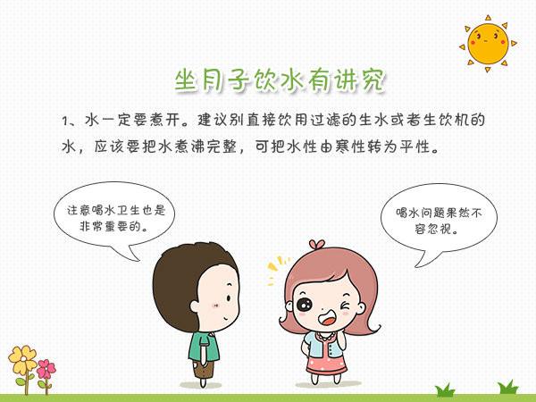 宝宝喝水注意事项