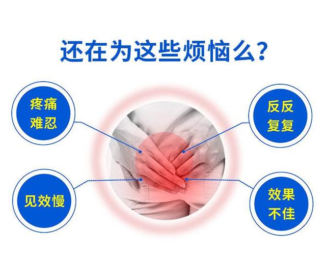 痔疮小肉球不手术有办法消除吗