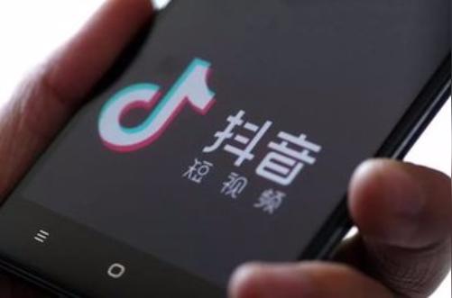 抖音投放广告现侮辱英烈内容五家公司被约谈