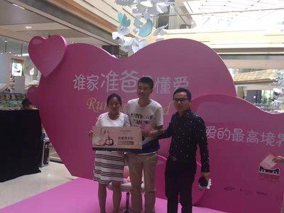 520母乳喂养日活动