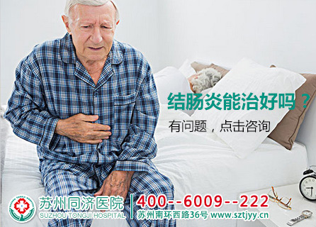 孩子得急性肠胃炎有什么症状