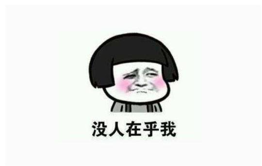 同学群从来不说话的都是什么人?当老板没时间还是混的差不敢说话