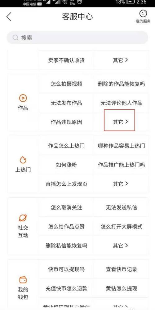 快手几天出播放量(快手播放量怎么上去)-龙门快手网