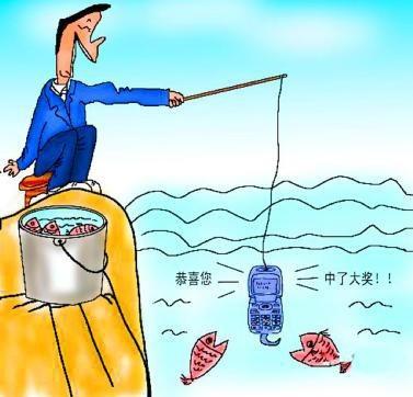 初中生可能会遇到的骗术-安全教育-校园安全平台鸽