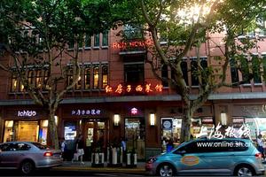 海派京菜馆 凯福饭店 中华老字号 名企大全