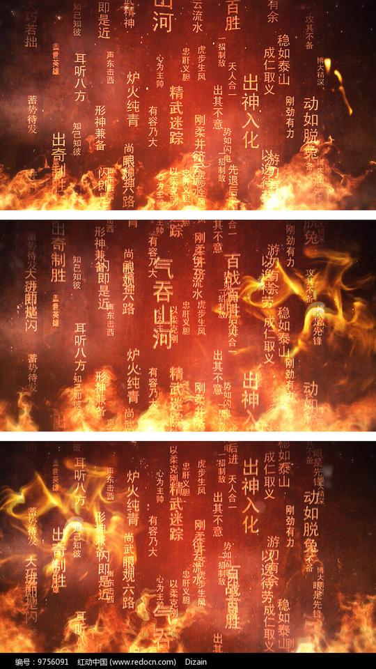 视频素材/片头片尾/ae模板动态|特效|背景视频武功秘籍太极武术表演