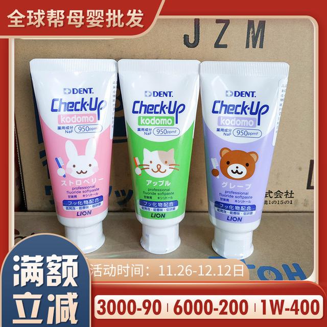孩子刷牙时总是吃牙膏会氟中毒吗