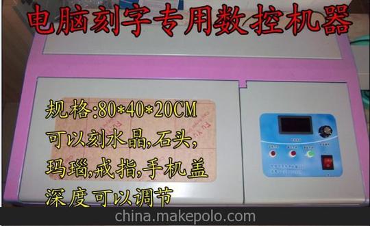 通用机械设备焊接,切割,雕刻设备雕刻机创业地摊项目石头水晶玛瑙