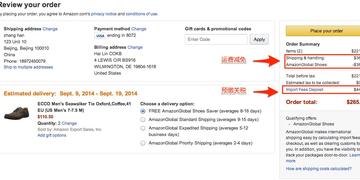 美国跨境售后时效多久