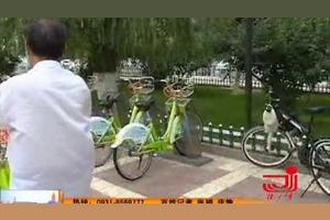 泰州公共自行车怎么用(泰州公共自行车点)