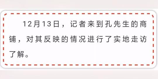 张掖商户暖气不热影响生意,谁来管?