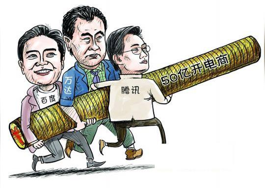 亿埋下农产品电商的巨大机遇
