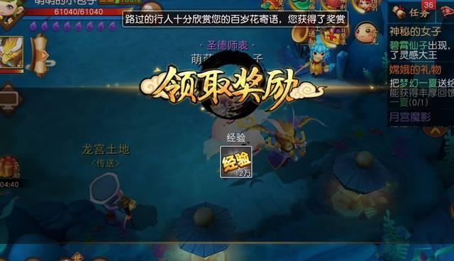 没想到好处竟然这么多
