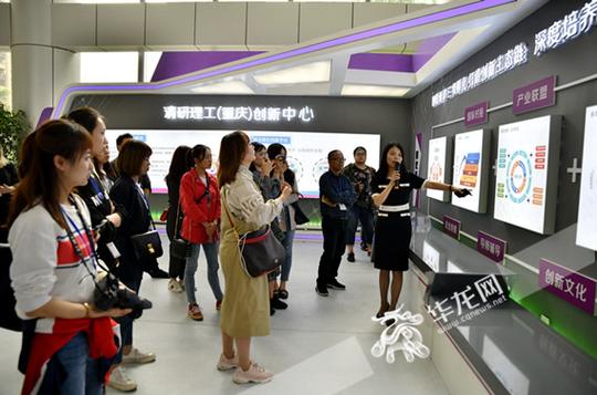 2019全国主流网媒记者团走进重庆理工大学新工科人工智能服务地方成为关注焦点