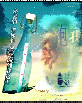 包容