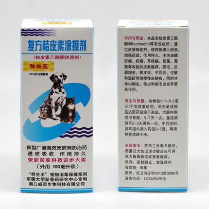 孩子真菌感染用什么药膏