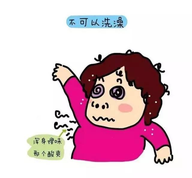 产后坐月子多久可以洗头洗澡呢
