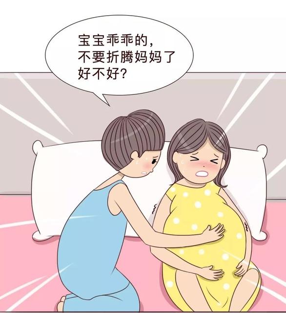 孕前期的反应是怎么回事