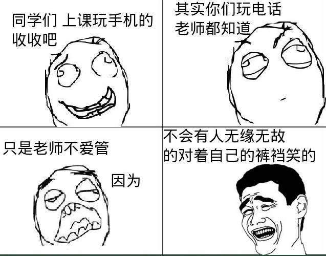 小孩玩手机不能超过多久