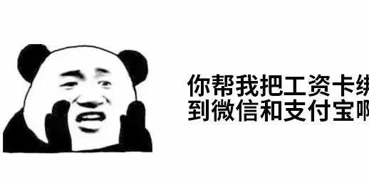 谁叫他们都是我的看到这里我还是要强调那句话请恕我直言hr的确