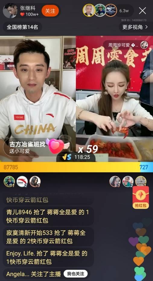 快手一毛钱一万赞-快手刷业务网站平台微信支付，快手刷双击自助下单秒刷的简单介绍
