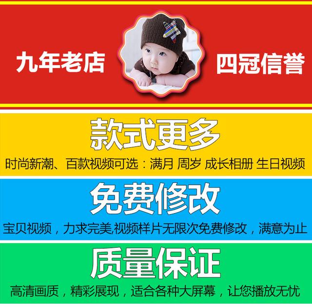 宝宝满月了的说说怎么写