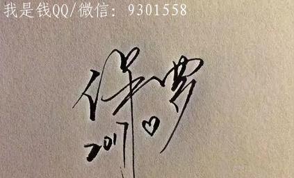 一个暴利偏门项目,另辟蹊径,月入6万+!