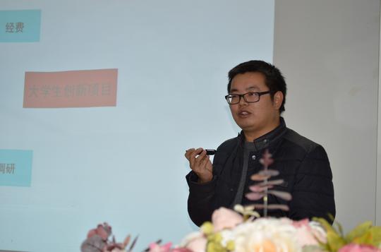 我校首次举办创新创业训练计划项目负责老师座谈会