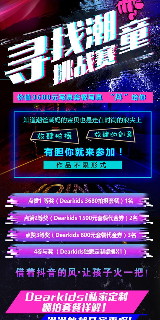 抖音落地页制作-抖音短视频代运营-抖音短视频落地页官网链接-深圳蚂蚁网络https://i