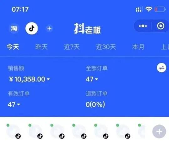 2021年，如何从零运营一个抖音账号?