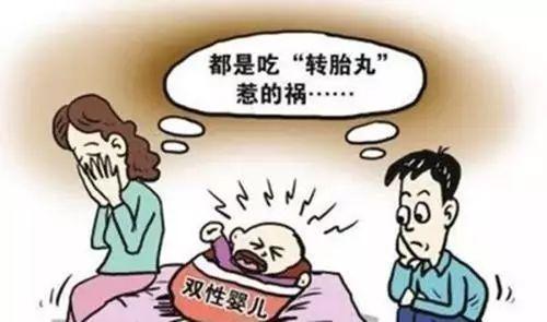 怀孕几天后要注意什么