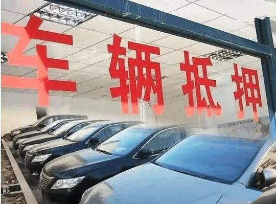 “只要5万，18年的奥迪a6开回家”朋友圈里的超低价车是啥套路?