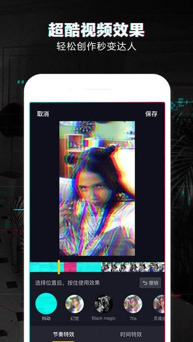 抖音刷红心(抖音刷赞网站抖音刷赞低价)的简单介绍