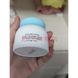 宝宝冬天脸上皴了抹什么好
