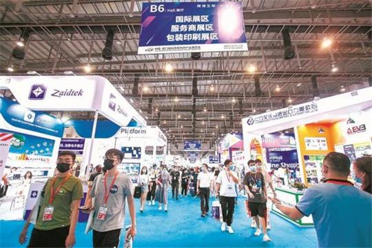 杭州直一播电商博览会杭州网红直一播设备博览会宣传内