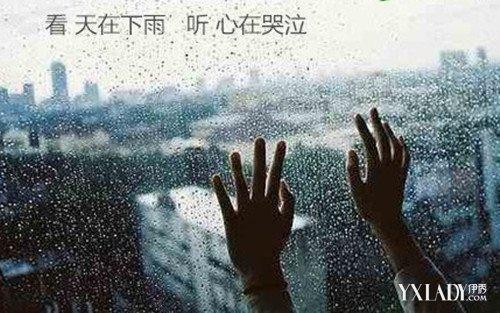 形容不喜欢下雨天的句子